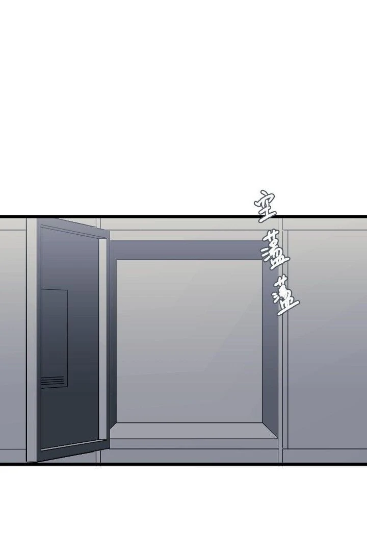 16647: game and reality - Season 2 - Chapter 6 manhwa