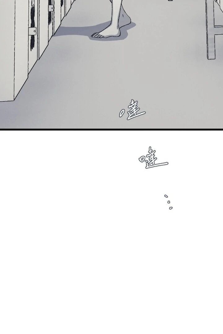 16647: game and reality - Season 2 - Chapter 6 manhwa