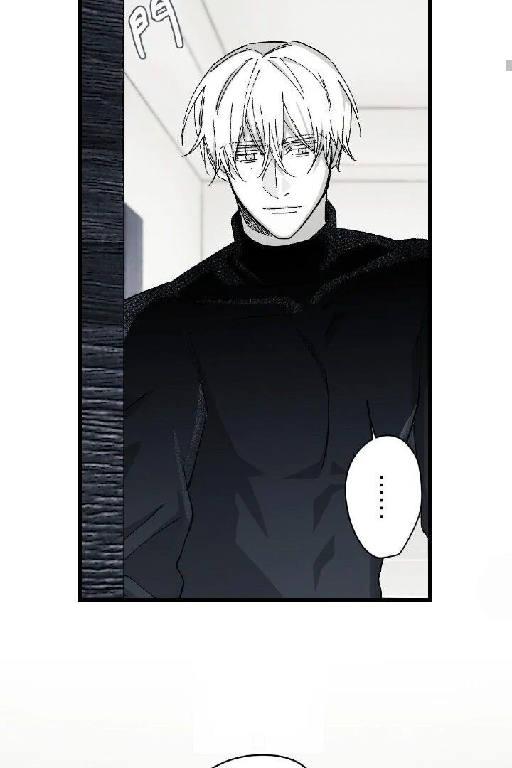 16647: game and reality - Season 2 - Chapter 6 manhwa