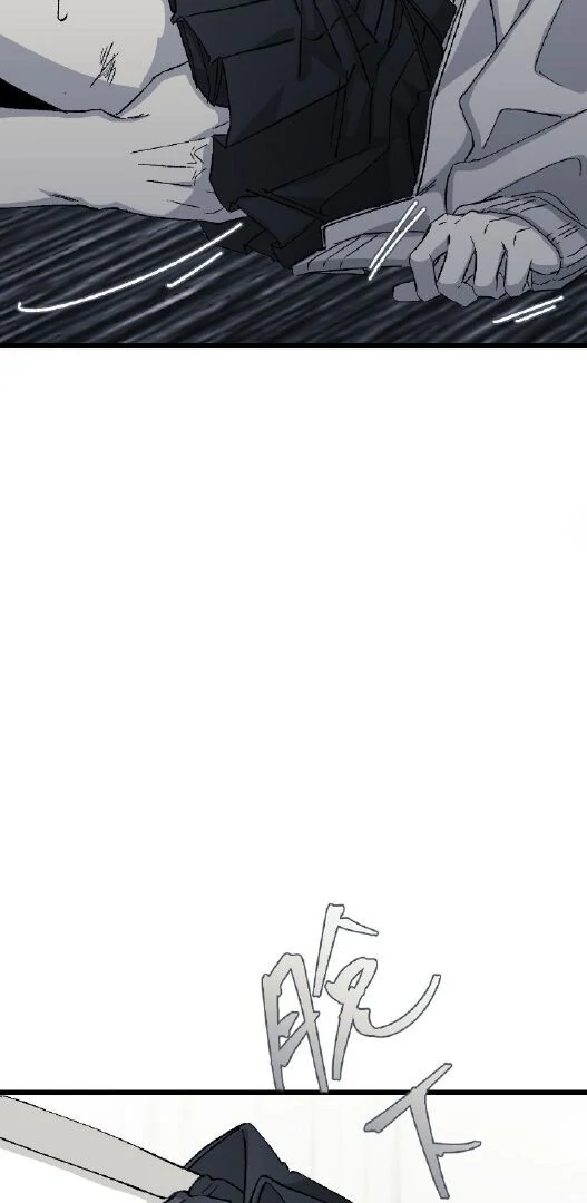 16647: game and reality - Season 2 - Chapter 6 manhwa