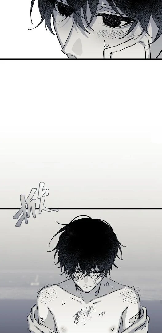 16647: game and reality - Season 2 - Chapter 6 manhwa