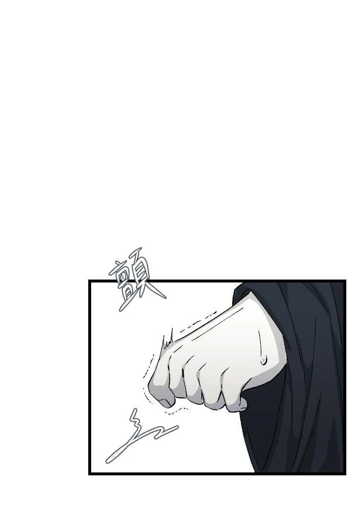 16647: game and reality - Season 2 - Chapter 6 manhwa