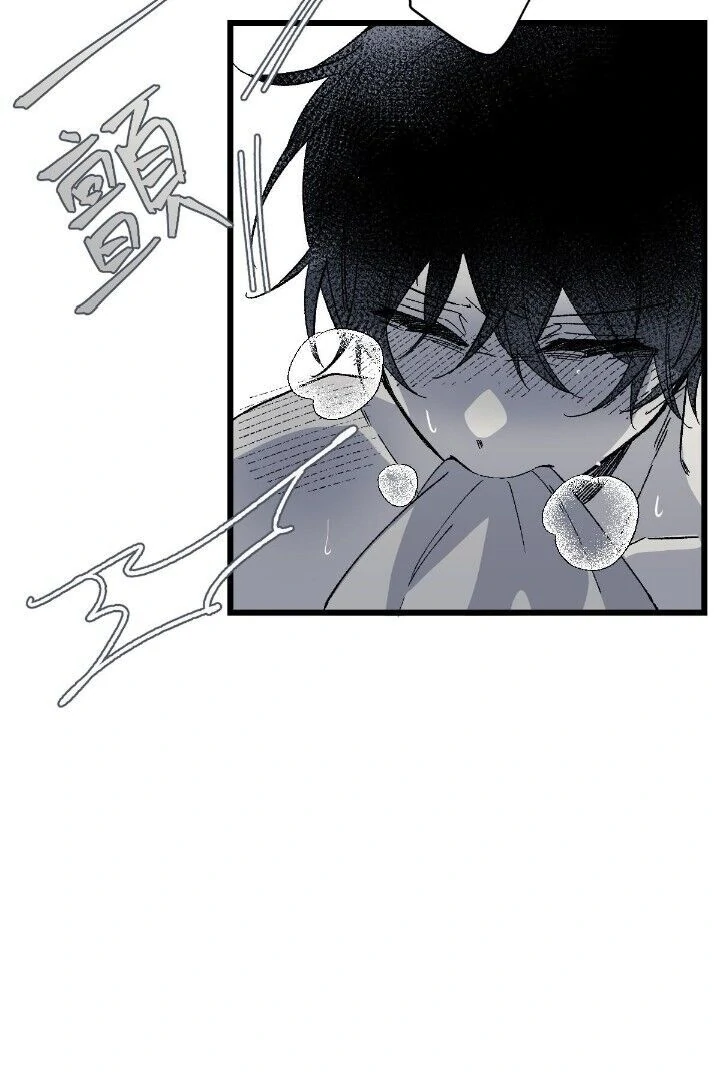 16647: game and reality - Season 2 - Chapter 6 manhwa