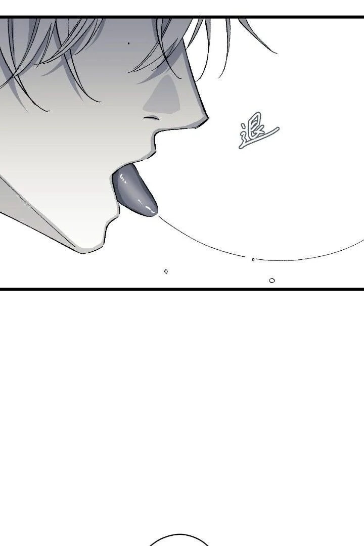 16647: game and reality - Season 2 - Chapter 6 manhwa
