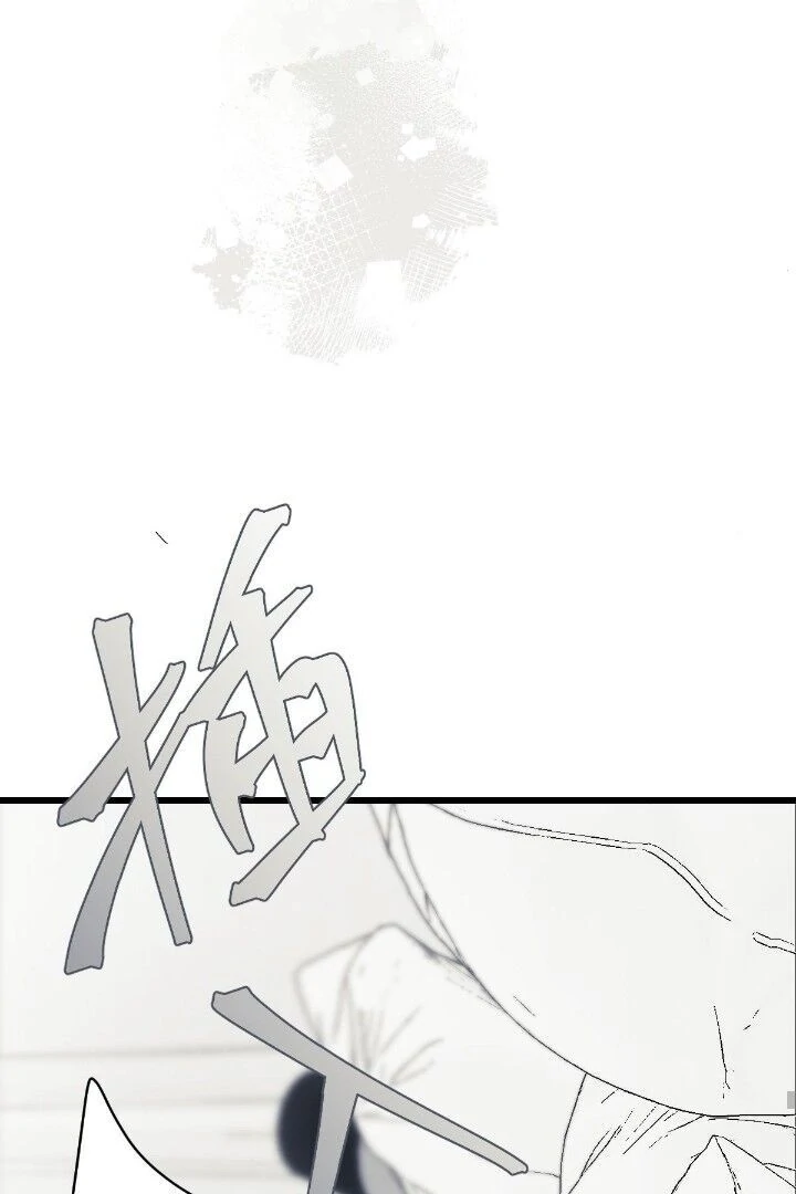 16647: game and reality - Season 2 - Chapter 6 manhwa