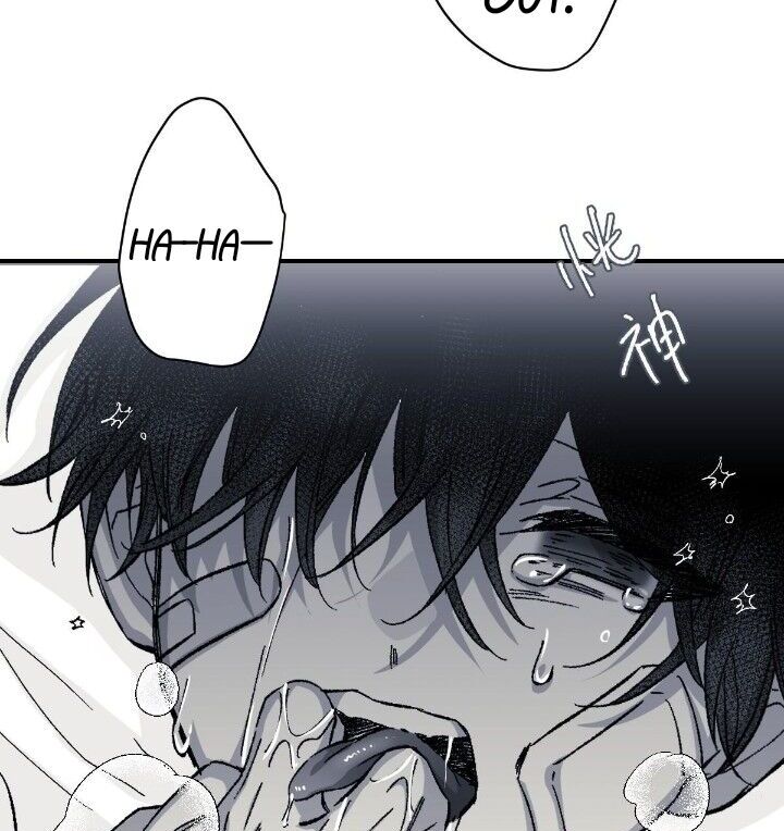 16647: game and reality - Season 2 - Chapter 6 manhwa