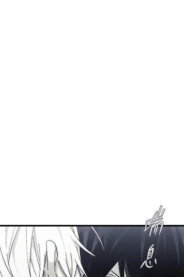 16647: game and reality - Season 2 - Chapter 6 manhwa