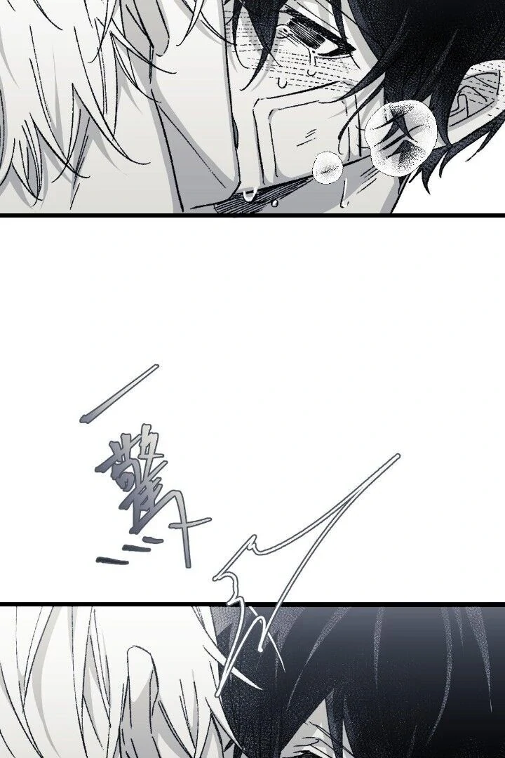 16647: game and reality - Season 2 - Chapter 6 manhwa
