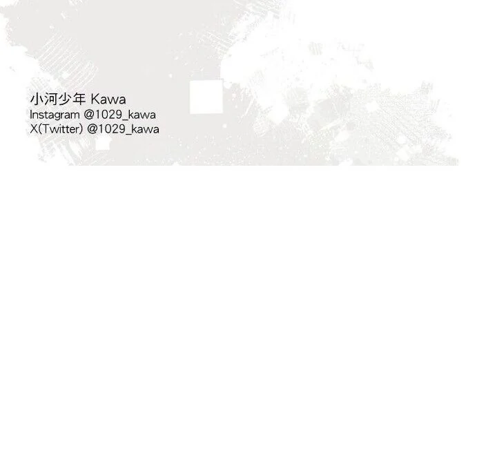 16647: game and reality - Season 2 - Chapter 6 manhwa