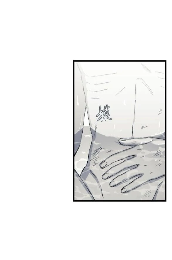 16647: game and reality - Season 2 - Chapter 7 manhwa