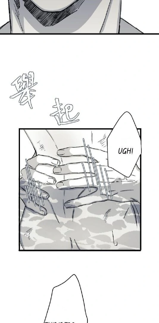 16647: game and reality - Season 2 - Chapter 7 manhwa