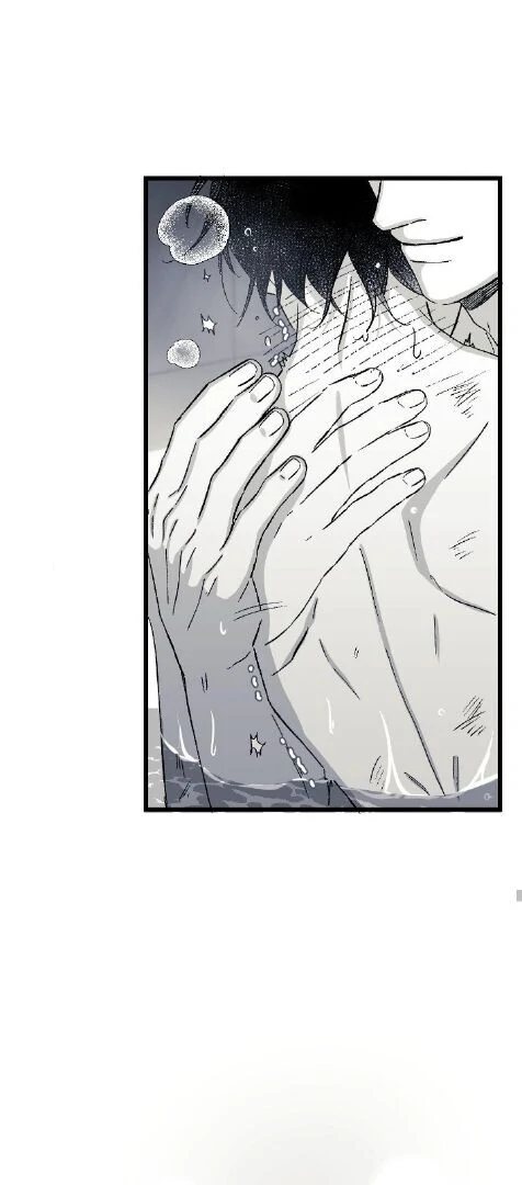 16647: game and reality - Season 2 - Chapter 7 manhwa
