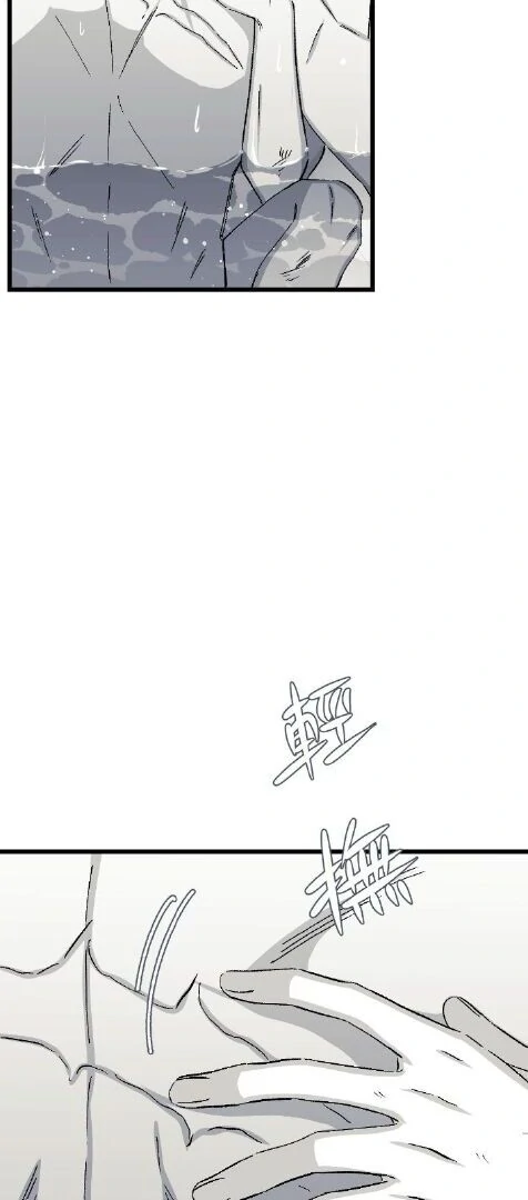 16647: game and reality - Season 2 - Chapter 7 manhwa