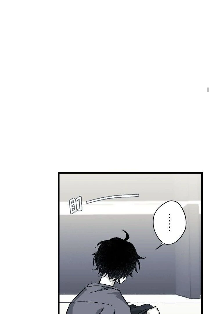 16647: game and reality - Season 2 - Chapter 7 manhwa