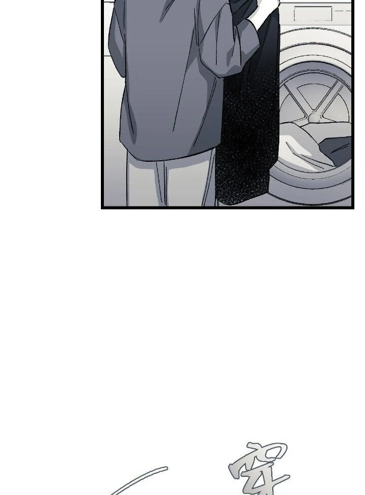 16647: game and reality - Season 2 - Chapter 7 manhwa