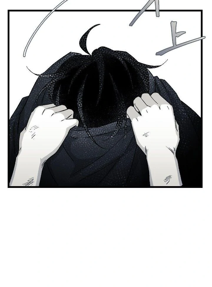 16647: game and reality - Season 2 - Chapter 7 manhwa