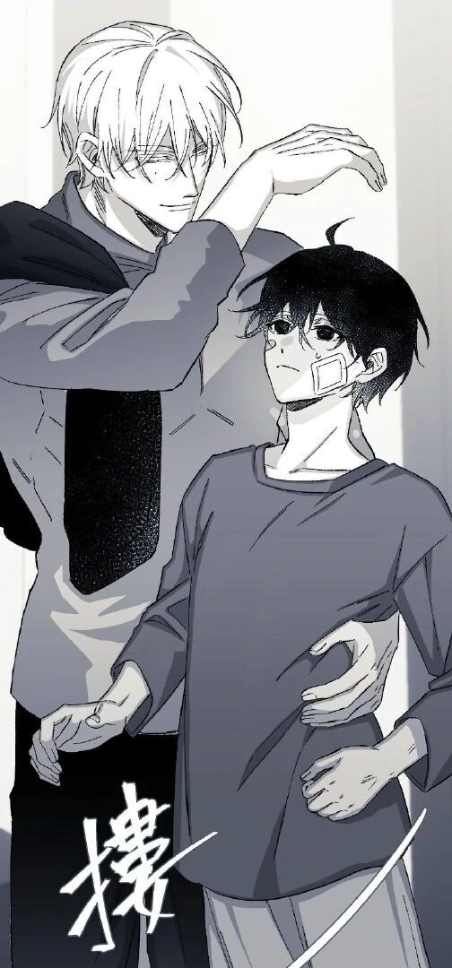 16647: game and reality - Season 2 - Chapter 7 manhwa