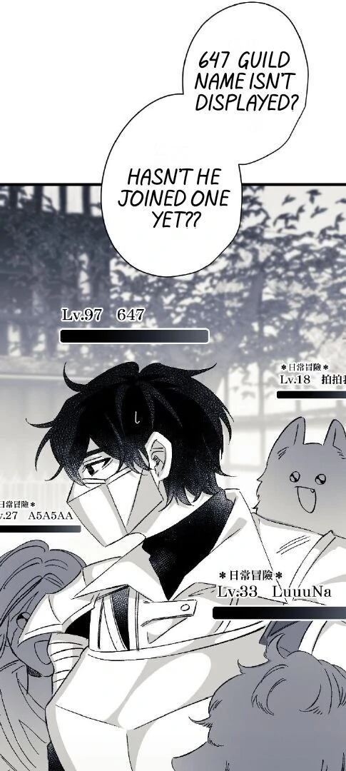 16647: game and reality - Season 2 - Chapter 8 manhwa