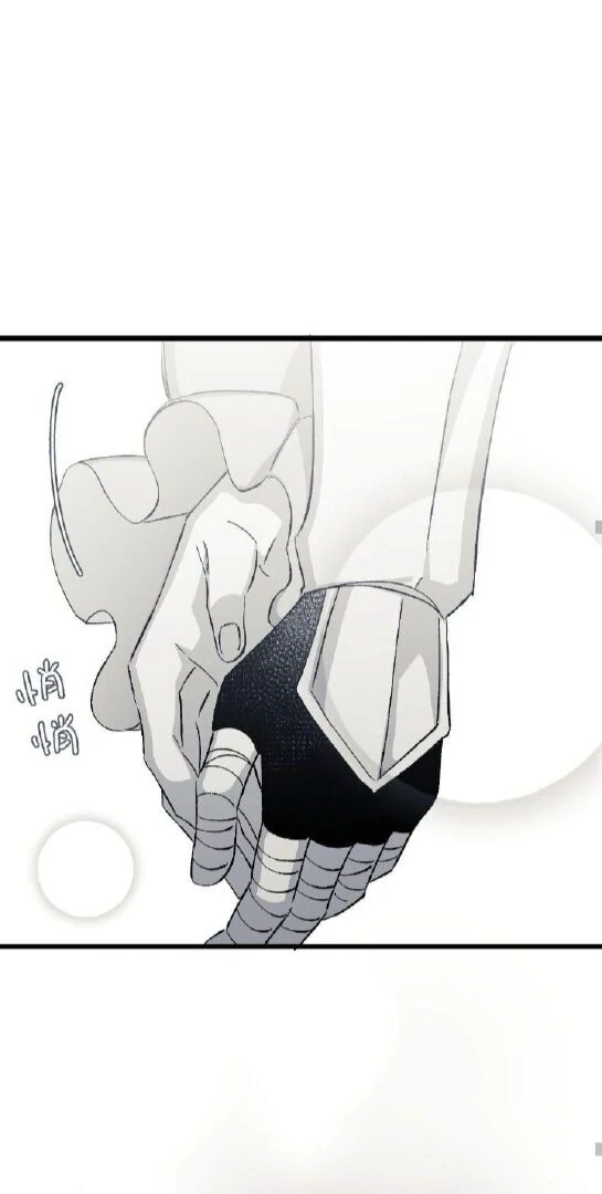 16647: game and reality - Season 2 - Chapter 8 manhwa