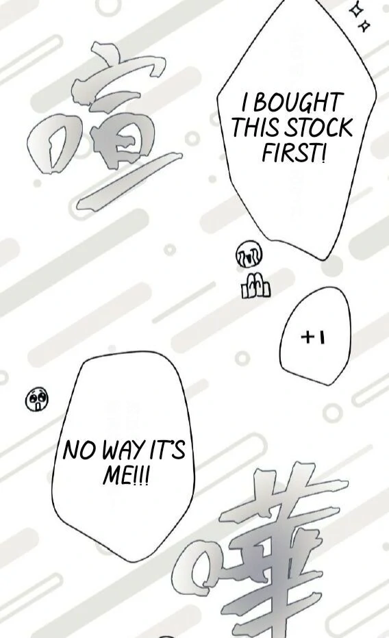 16647: game and reality - Season 2 - Chapter 8 manhwa