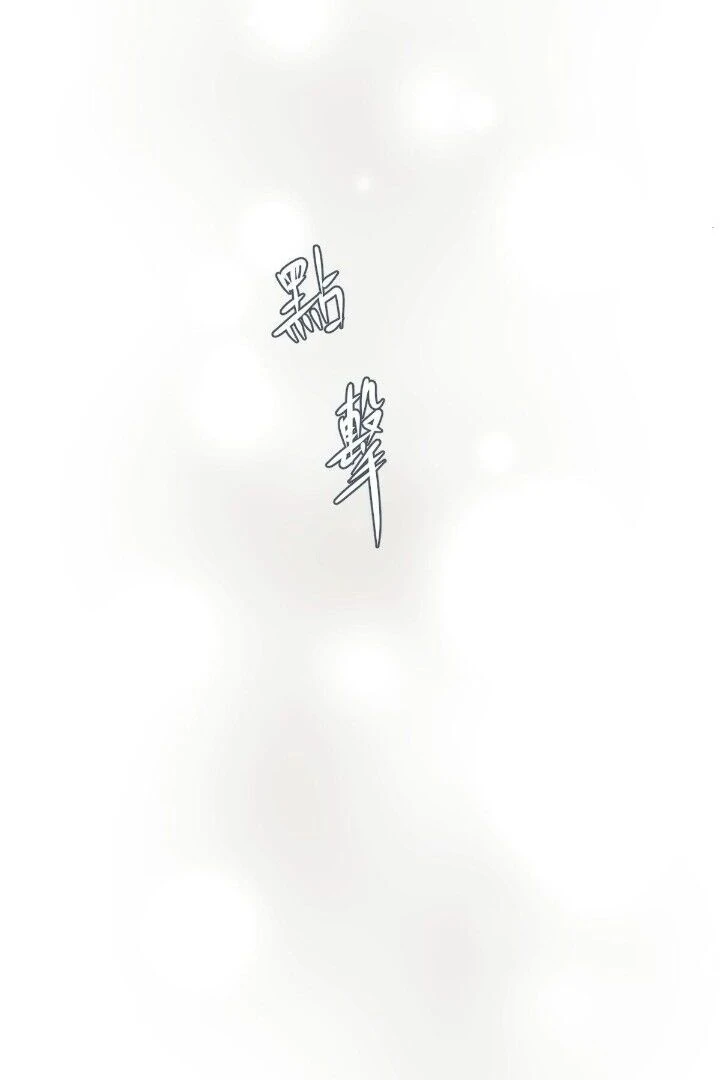 16647: game and reality - Season 2 - Chapter 8 manhwa