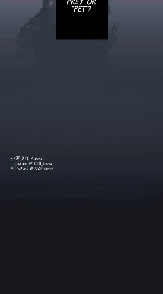 16647: game and reality - Season 2 - Chapter 8 manhwa