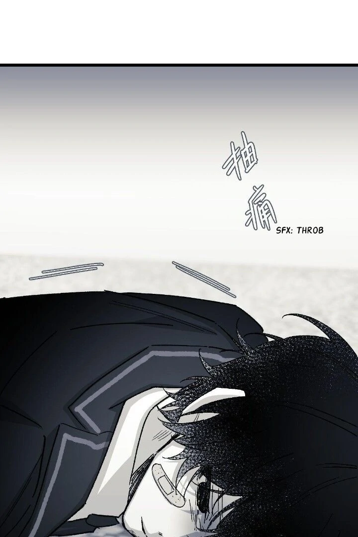 16647: game and reality - Season 2 - Chapter 9 manhwa
