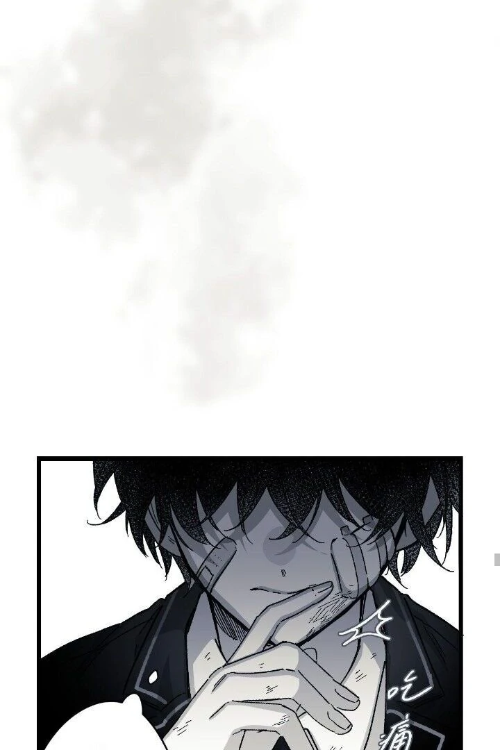 16647: game and reality - Season 2 - Chapter 9 manhwa
