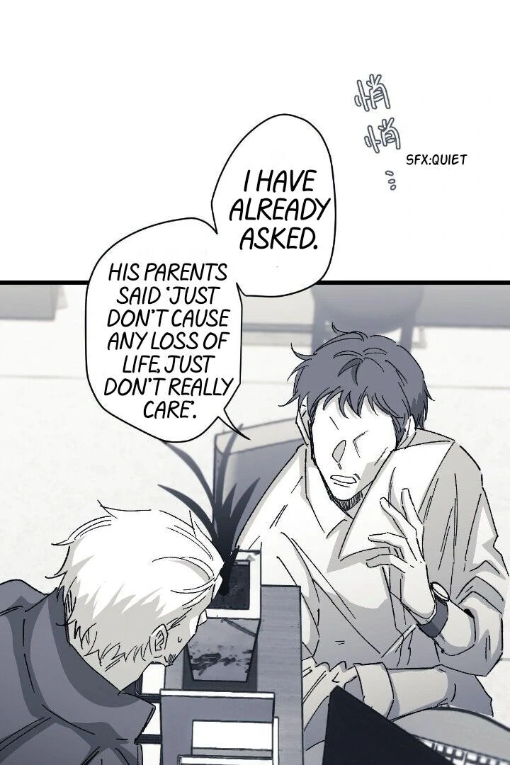 16647: game and reality - Season 2 - Chapter 9 manhwa