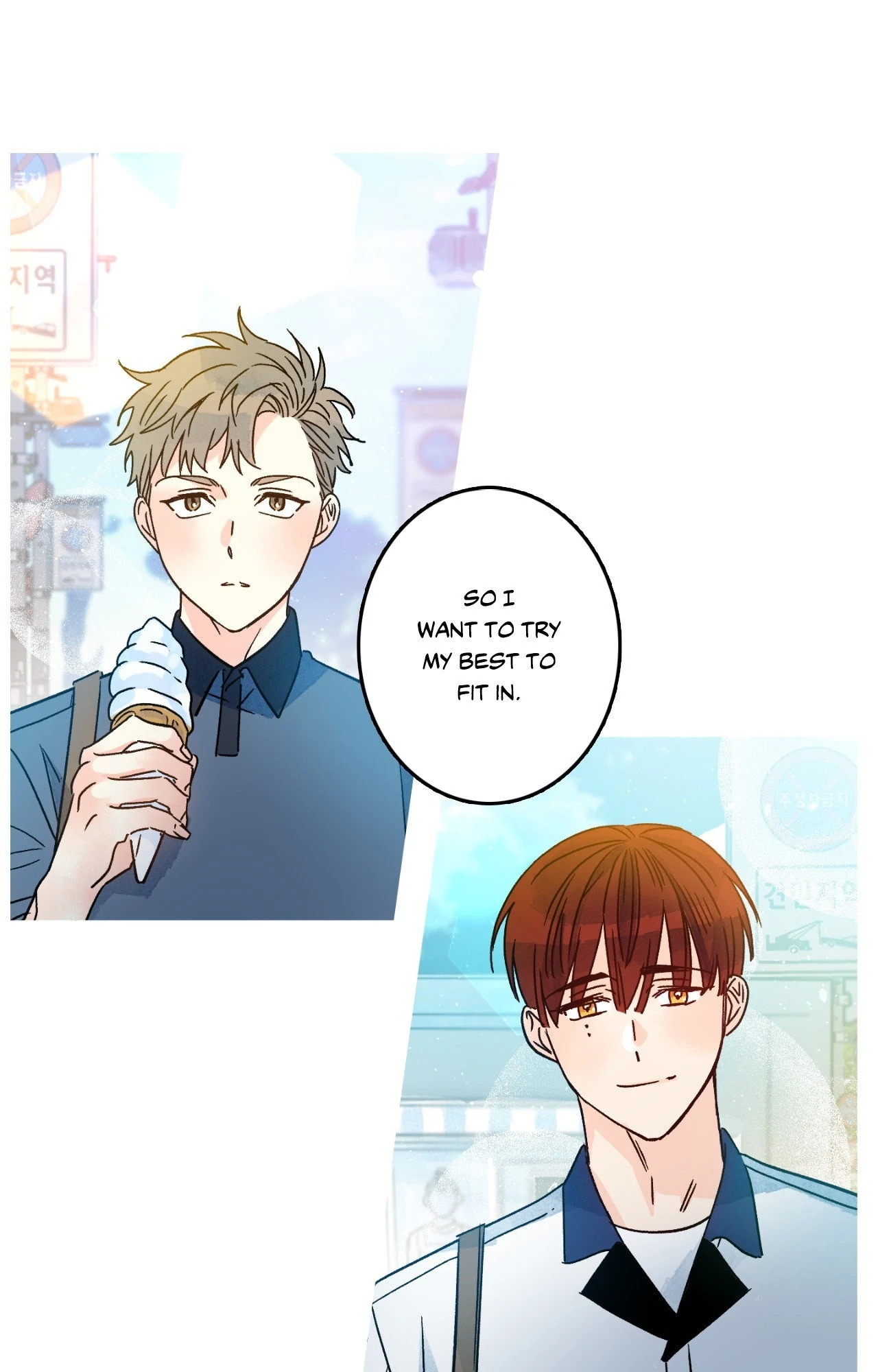 1 Milky Way Street [Official] - Episode 53 manhwa
