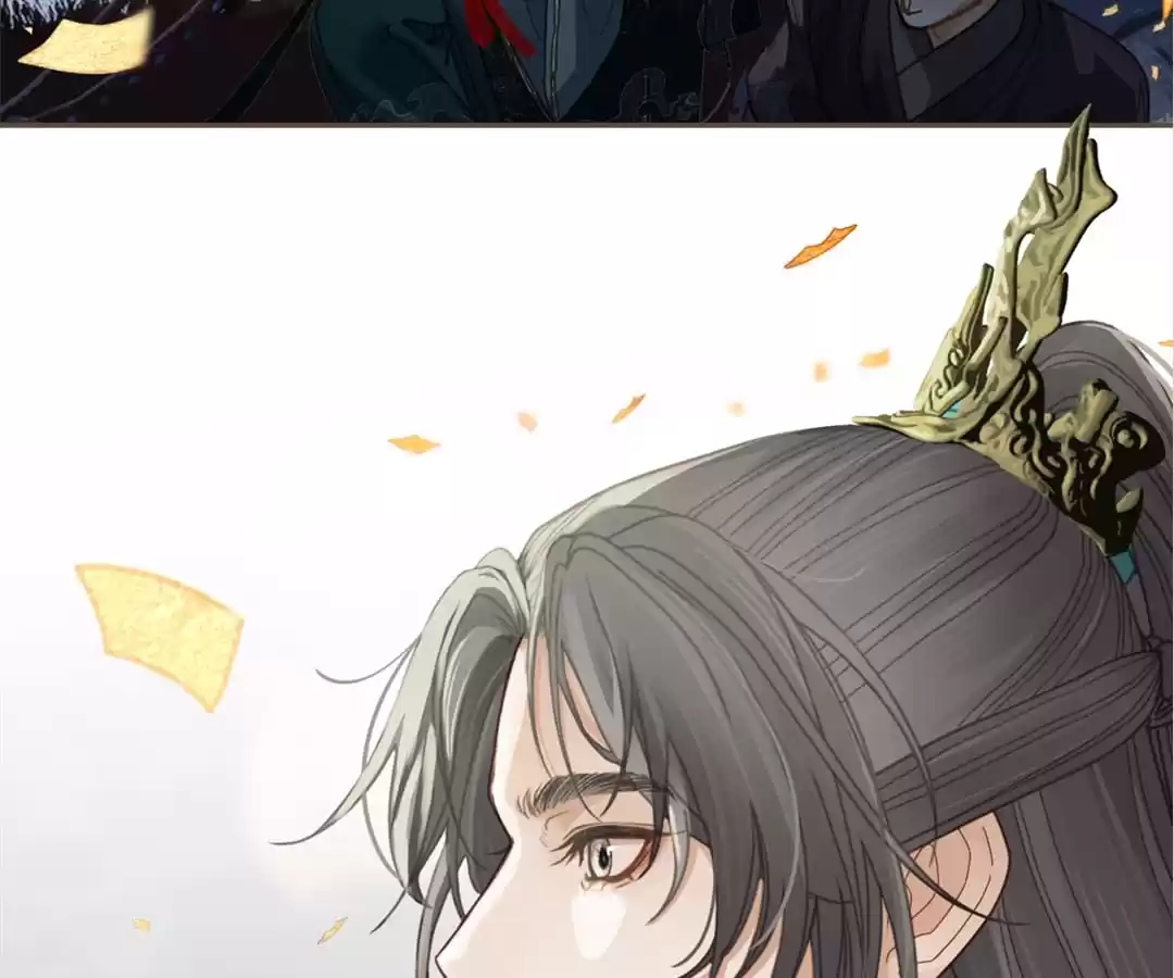 The Silent Concubine II [Official] - Chapter 1 manhwa