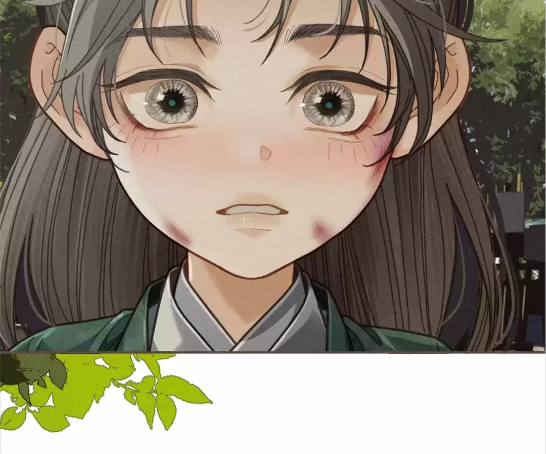 The Silent Concubine II [Official] - Chapter 1 manhwa