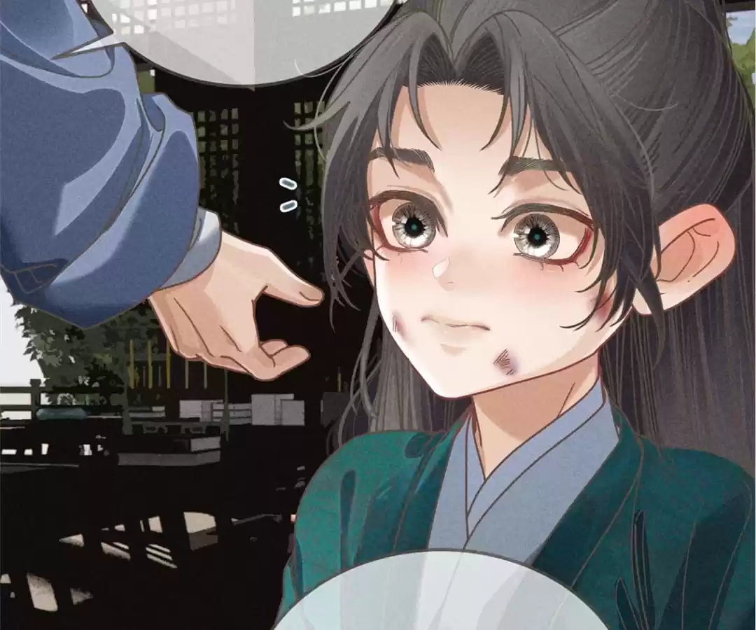The Silent Concubine II [Official] - Chapter 1 manhwa