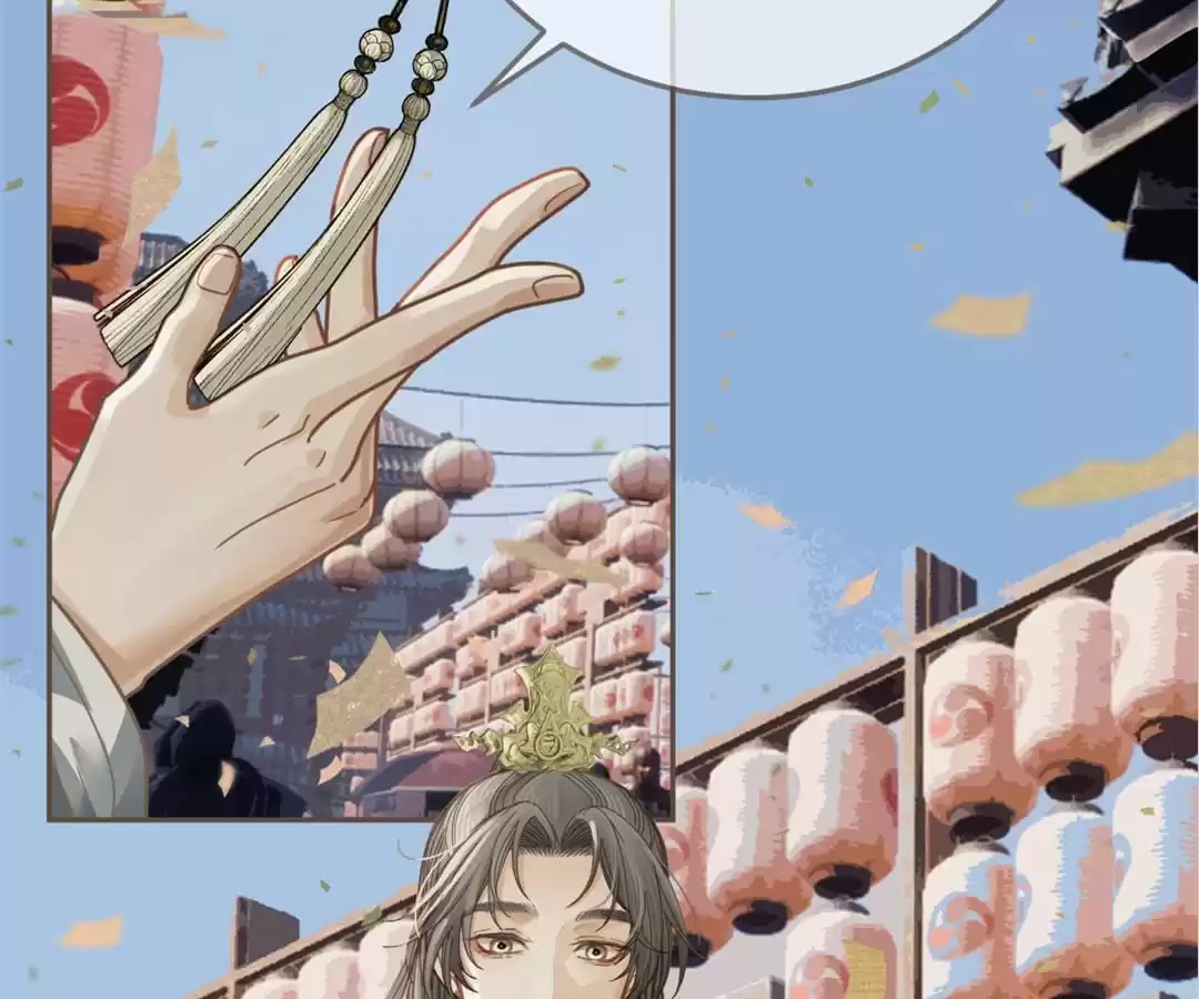 The Silent Concubine II [Official] - Chapter 1 manhwa