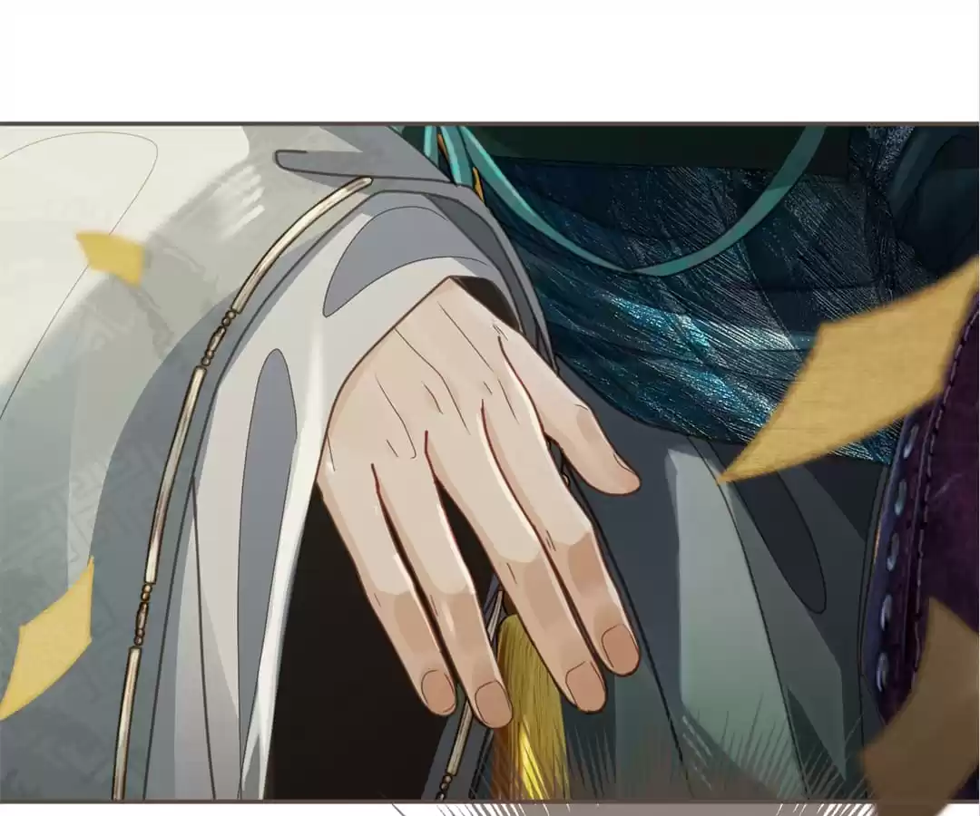 The Silent Concubine II [Official] - Chapter 1 manhwa
