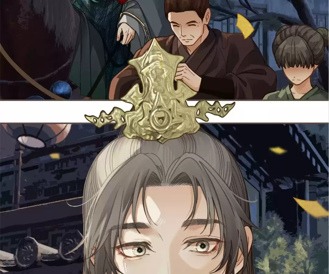 The Silent Concubine II [Official] - Chapter 1 manhwa