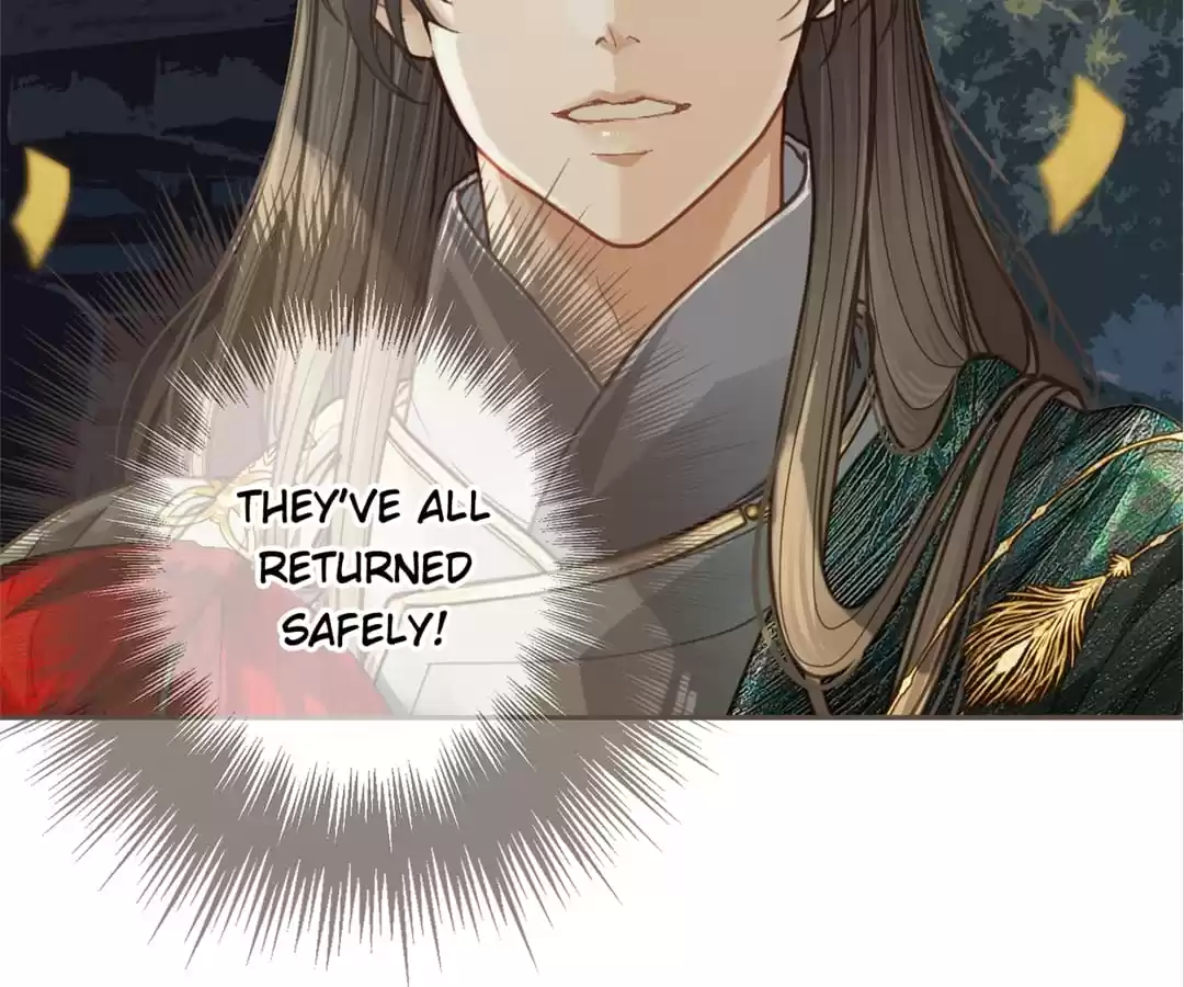 The Silent Concubine II [Official] - Chapter 1 manhwa