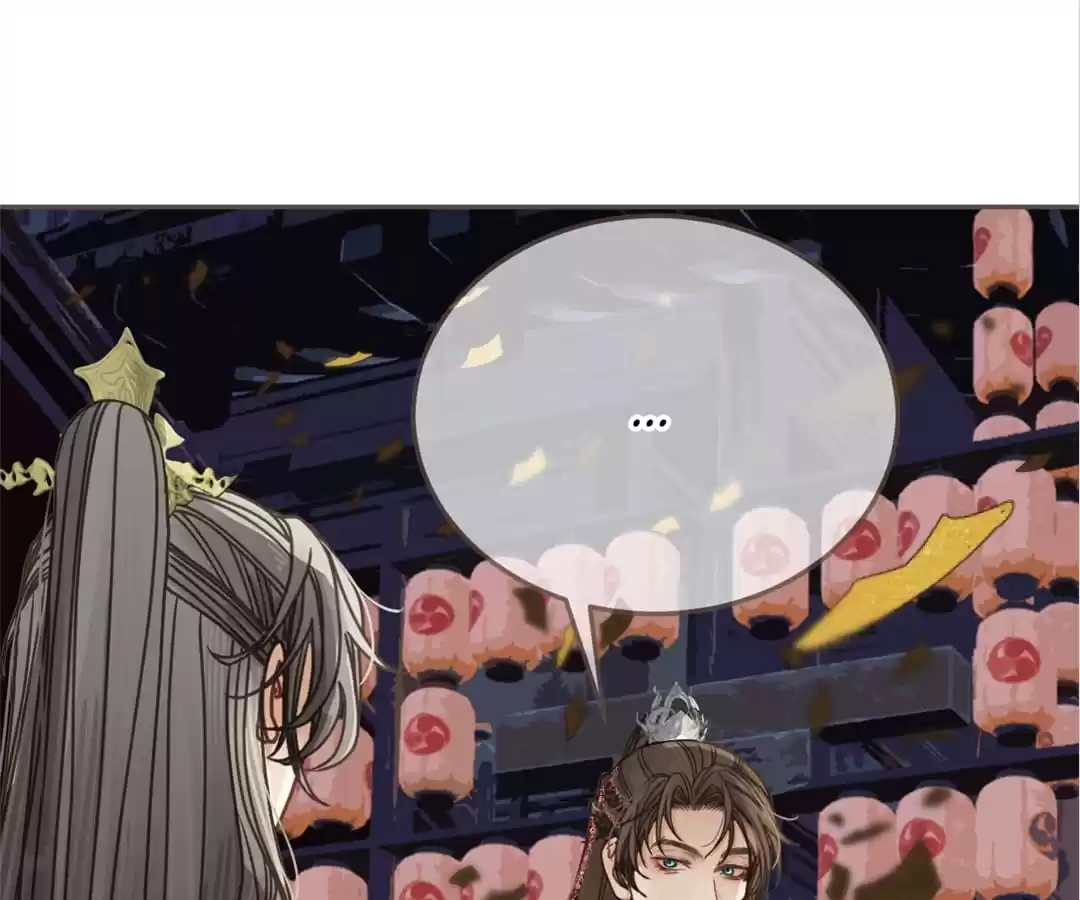 The Silent Concubine II [Official] - Chapter 1 manhwa