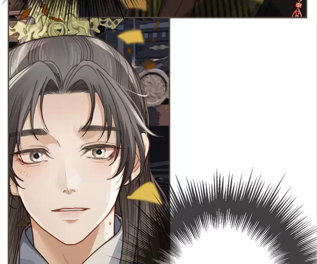 The Silent Concubine II [Official] - Chapter 1 manhwa