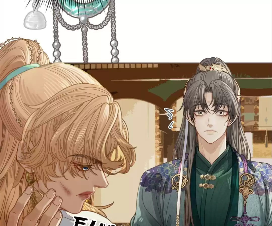 The Silent Concubine II [Official] - Chapter 10 manhwa