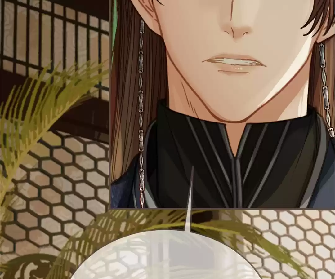 The Silent Concubine II [Official] - Chapter 10 manhwa