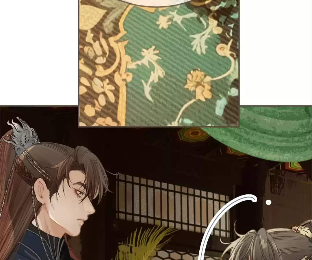 The Silent Concubine II [Official] - Chapter 11 manhwa