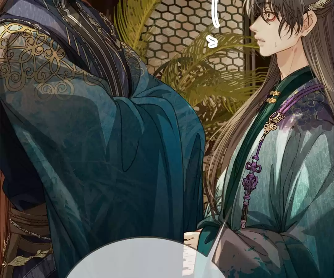 The Silent Concubine II [Official] - Chapter 11 manhwa