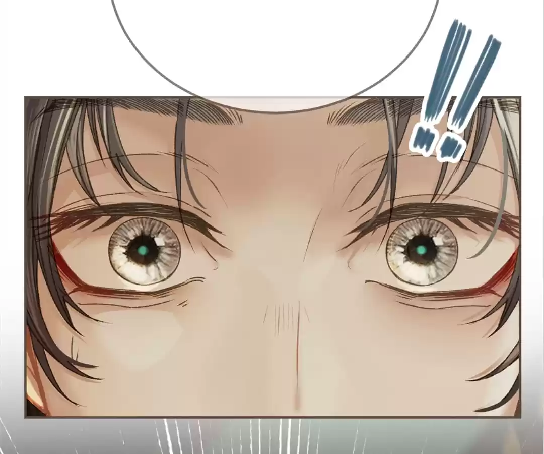 The Silent Concubine II [Official] - Chapter 11 manhwa