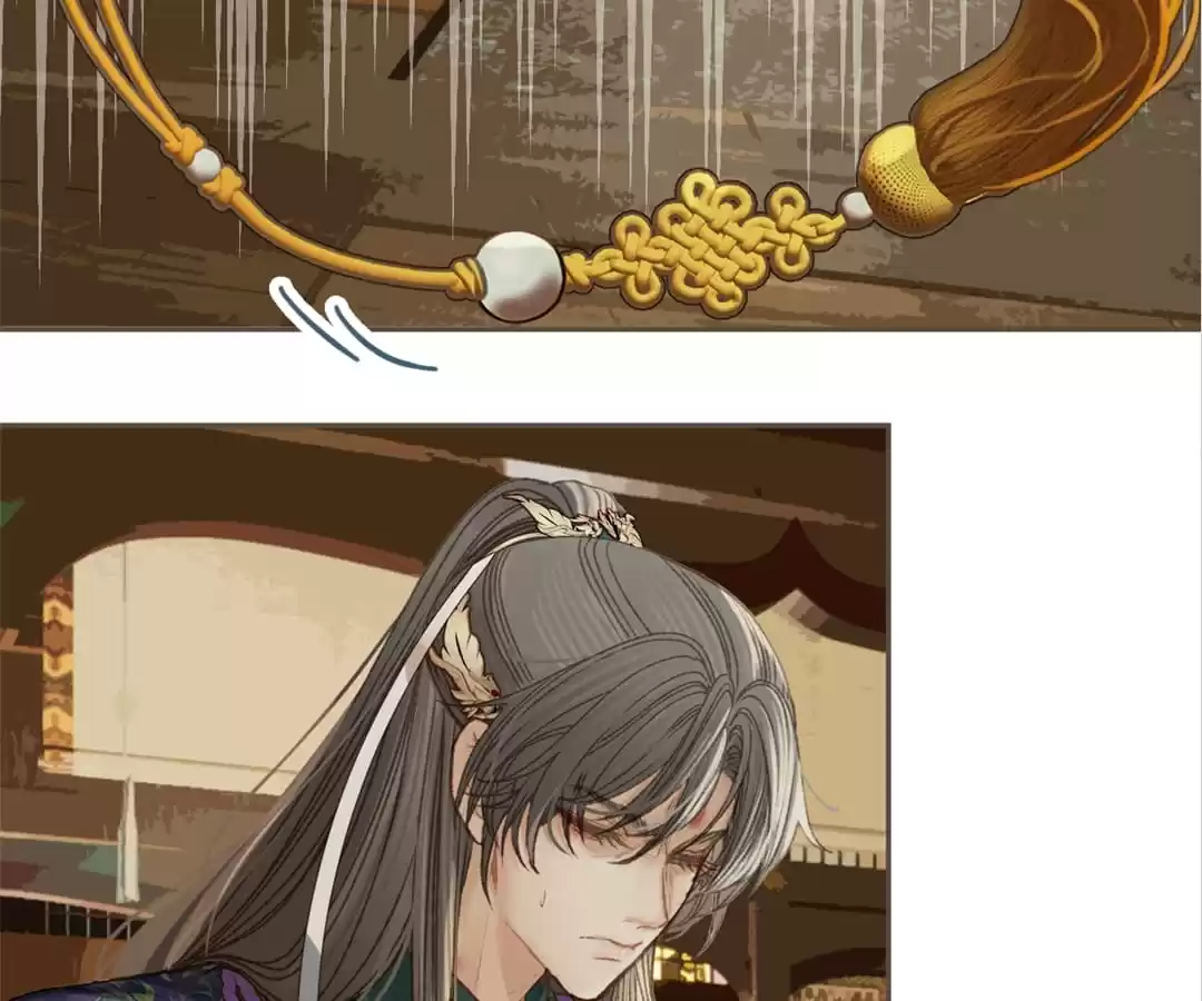The Silent Concubine II [Official] - Chapter 11 manhwa