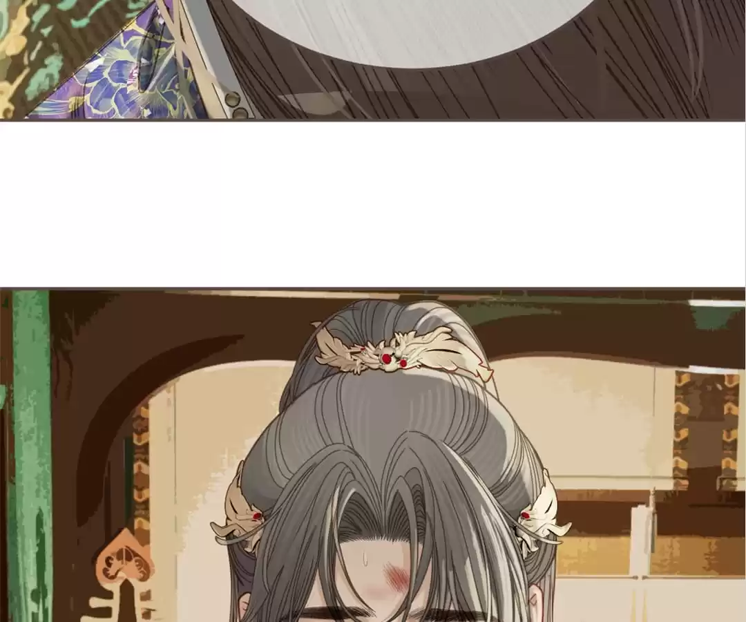 The Silent Concubine II [Official] - Chapter 11 manhwa