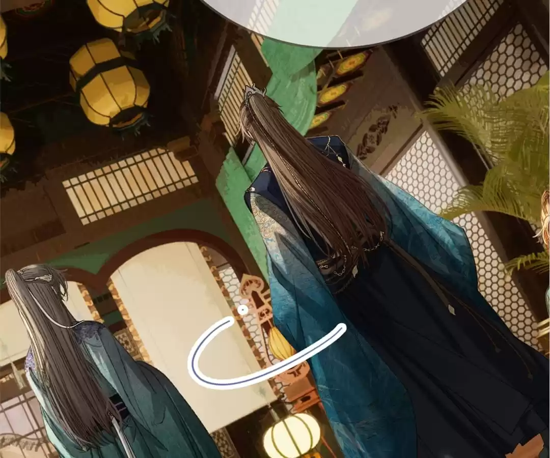 The Silent Concubine II [Official] - Chapter 11 manhwa
