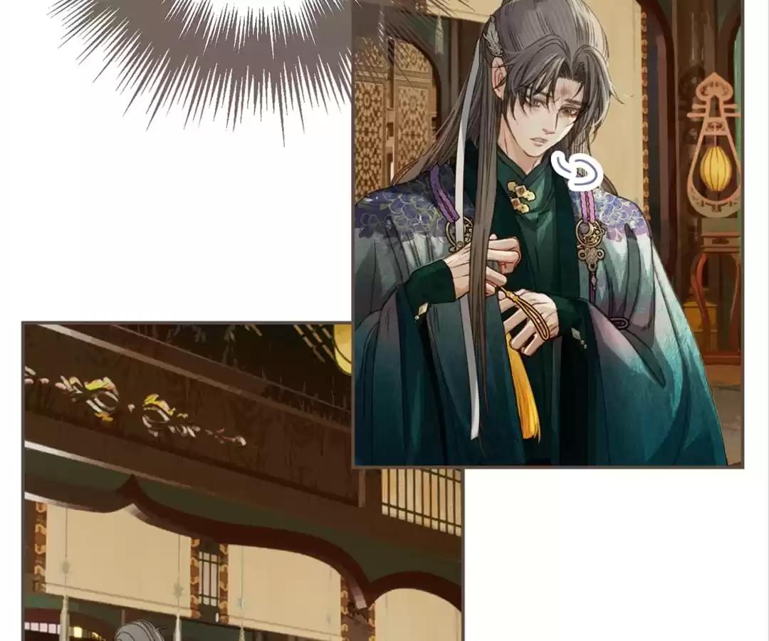 The Silent Concubine II [Official] - Chapter 11 manhwa