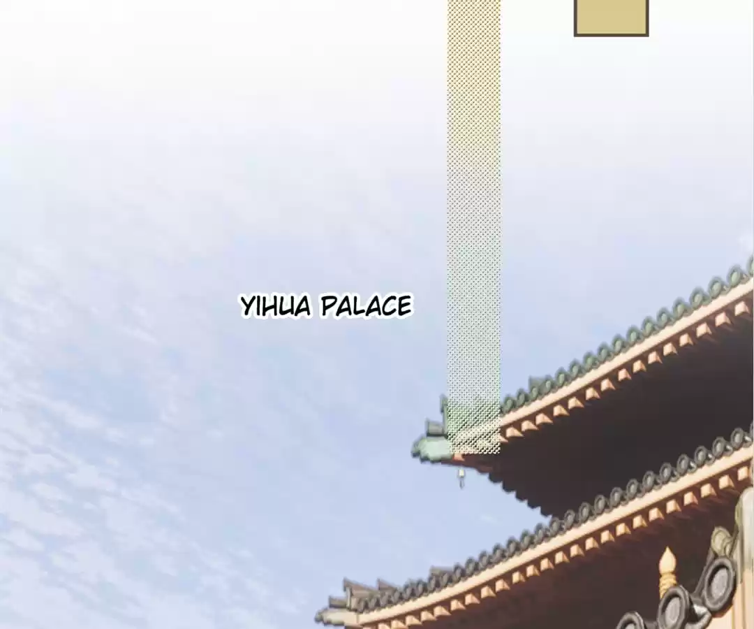 The Silent Concubine II [Official] - Chapter 11 manhwa