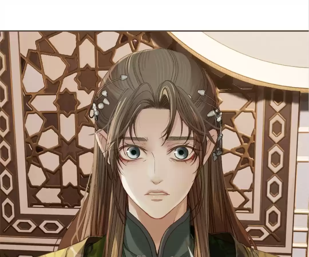 The Silent Concubine II [Official] - Chapter 11 manhwa